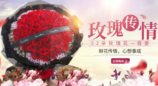河南平顶山郏县李口乡鲜花速递